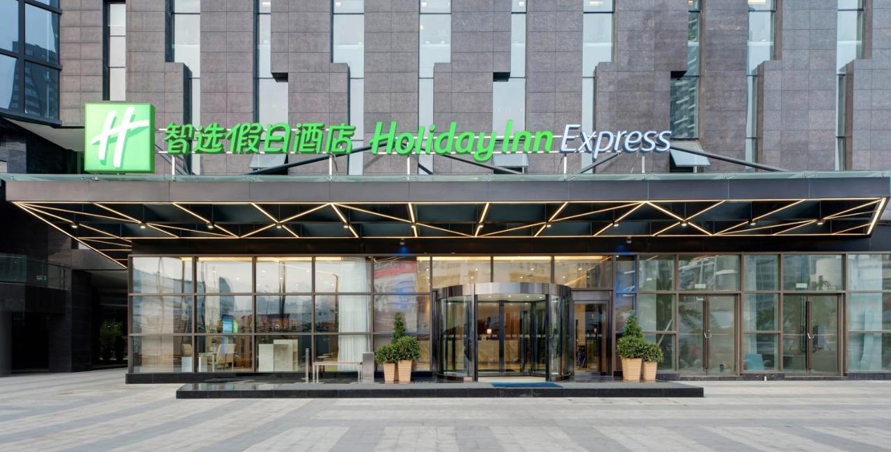 Holiday Inn Express Chengdu West Gate By Ihg エクステリア 写真